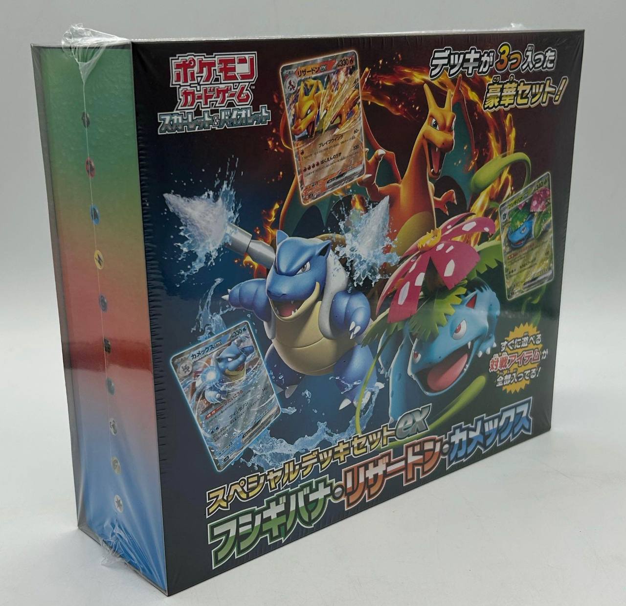 Special Deck Set ex